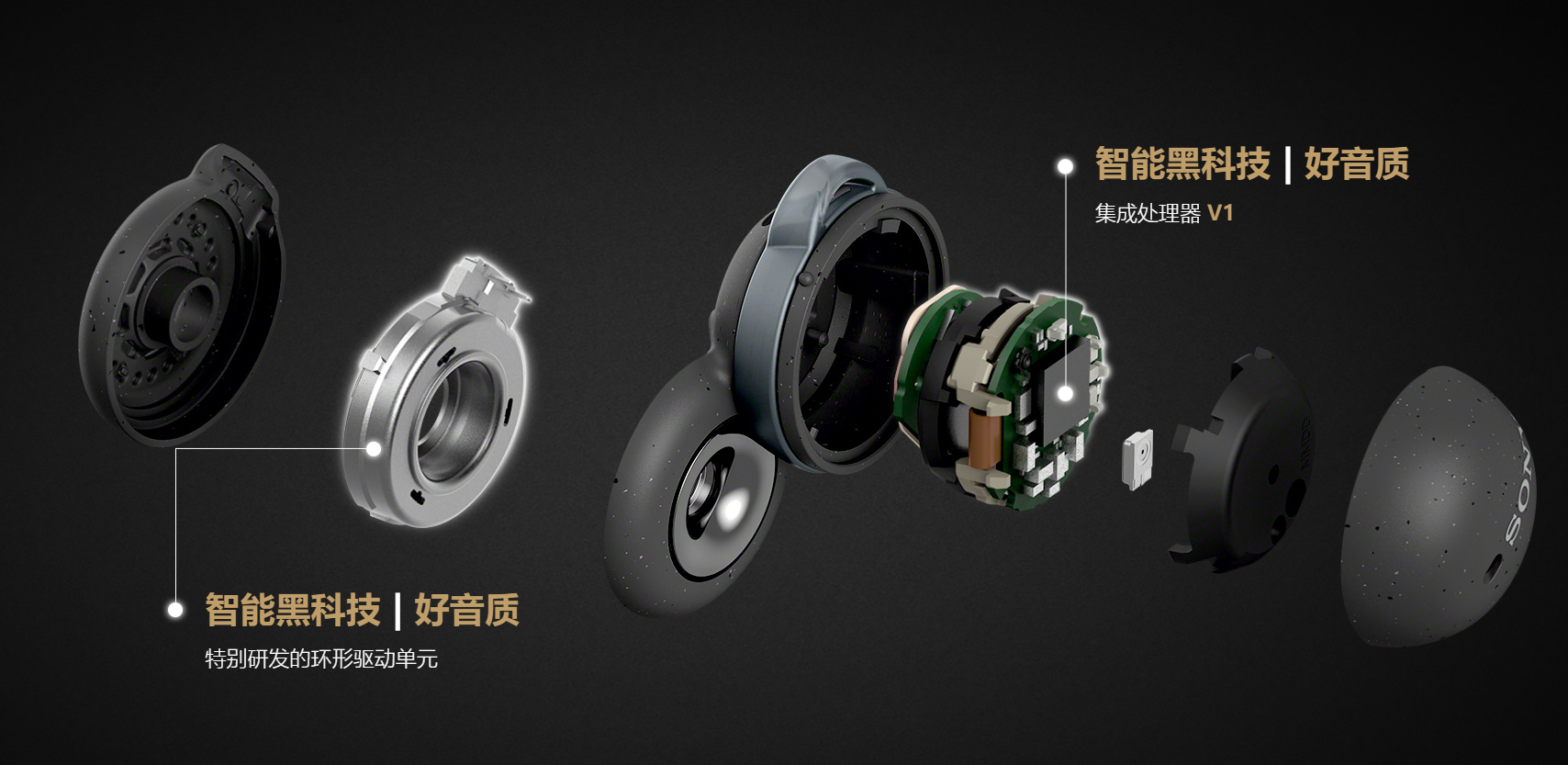 LinkBuds详情图 (1)